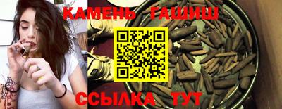 бутират Бийск