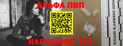 меф VHQ Беслан