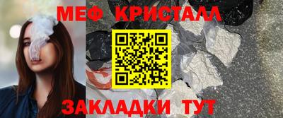 сатива Бузулук