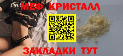 меф VHQ Беслан