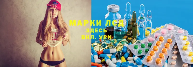 ЛСД экстази ecstasy  гидра ССЫЛКА  Курчатов 