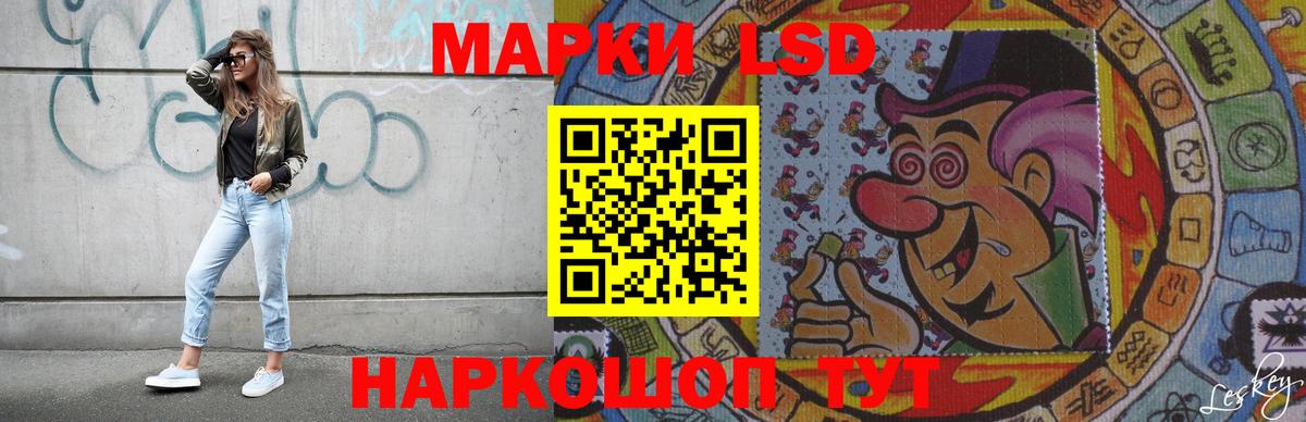 Лсд 25 экстази кислота  LSD-25 экстази ecstasy  Курчатов  Вход с VPN 