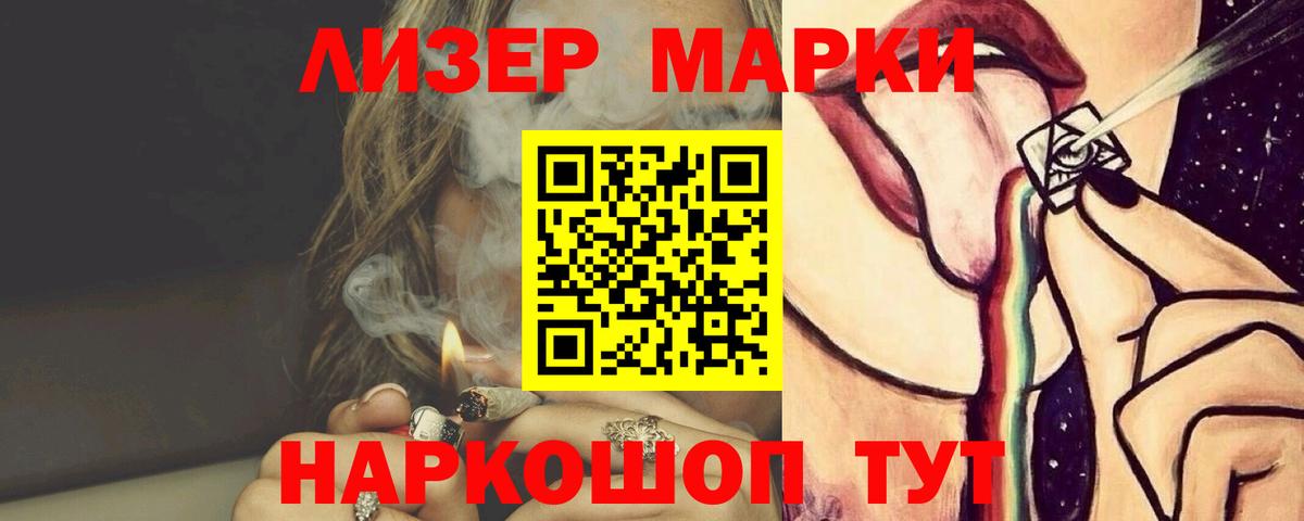 ТГК  Курчатов  Кодеин  МЕФ   КЕТАМИН  Где продают наркотики?  COCAIN  Меф кристаллы  Канабис 