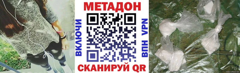 сколько стоит Курчатов МЕТАДОН methadone
