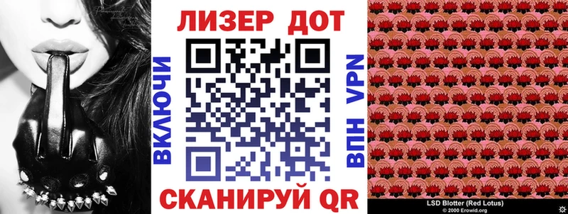 Наркотические марки 1,5мг хочу Курчатов
